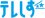 TV Shizuoka logo
