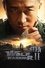 Wolf Warrior 2 photo