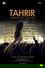 Tahrir: Liberation Square photo