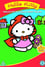 Hello Kitty Tells Fairy Tales photo