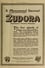 Zudora photo