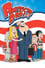 American Dad! photo