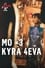 MO<3 KYRA 4EVA photo