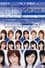 Morning Musume. ~Best Shot~ vol.3 photo