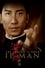 The Legend Is Born: Ip Man photo