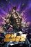 Fist of the North Star: The Legend of Kenshiro photo