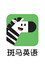 斑马英语