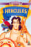 Hercules photo