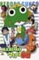 Sgt. Frog photo