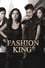 Fashion King photo