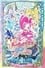 Heartcatch Precure! Movie: Fashion Show in The City of Flowers!? photo