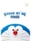 Doraemon: Stand by Me Doraemon photo