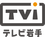 TVI logo