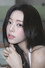 유나
