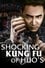 Shocking Kung Fu of Huo's photo