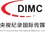 CCTV Record International Media