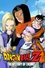 Dragon Ball Z: The History of Trunks photo