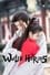 Wulin Heroes photo