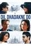 Dil Dhadakne Do photo