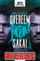 UFC Fight Night 176: Overeem vs. Sakai - Prelims photo