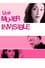 Una mujer invisible photo