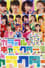 Morning Musume. 2012 Autumn Tanjou 15 Shuunen Kinen ~Colorful Character~ photo