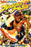 Kamen Rider Gaim: Fresh Orange Arms is Born!: You Can Also Seize It! The Power of Fresh photo