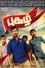 Pugazh photo