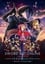 Sword Art Online the Movie – Progressive – Scherzo of Deep Night photo