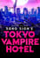 Tokyo Vampire Hotel photo