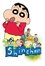 Crayon Shin-chan photo
