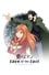Eden of the East Movie II: Paradise Lost photo
