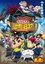 Crayon Shin-chan the Movie: Our Dinosaur Diary photo