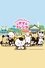 Tama and Friends: Have You Seen My Tama?