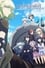 Death March to the Parallel World Rhapsody photo