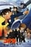 Poster Detective Conan 14: El barco perdido en el cielo