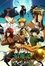 最遊記RELOAD -ZEROIN- photo