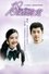 True Love 18 photo