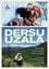 Poster Dersu Uzala (El cazador)