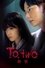 To.Two photo