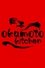 Okamoto Kitchen photo