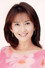 古手川祐子