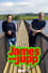 James and Jupp photo