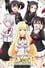 Boarding School Juliet photo