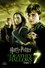 Harry Potter and the Deathly Hallows: Part 1 photo