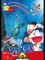 Doraemon: Nobita and the Castle of the Undersea Devil photo