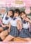 They heard he had a big cock – Four-Some With A Trio Of Hot Schoolgirls photo