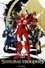 Ronin Warriors photo