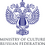 Ministry of Culture of the Russian Federation