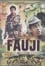 Fauji photo